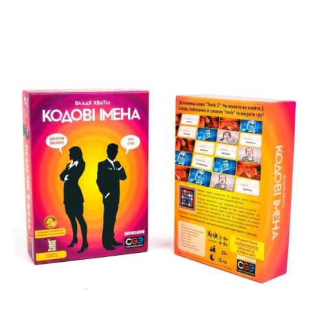 Настольная игра «Кодовые имена: игра слов» (украинский язык)
