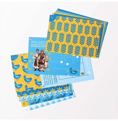 Гра «Квест з пошуку подарунку» (на українську тематику)