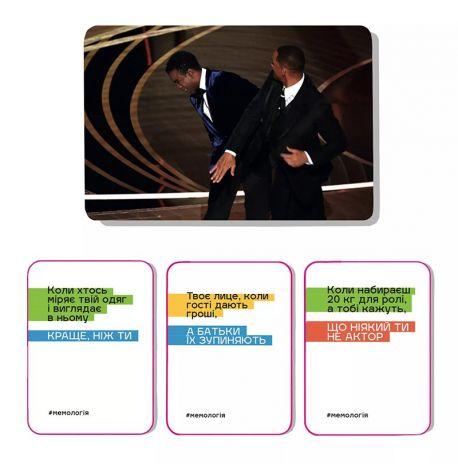 Гра для компанії «Мемологія» (українська мова)