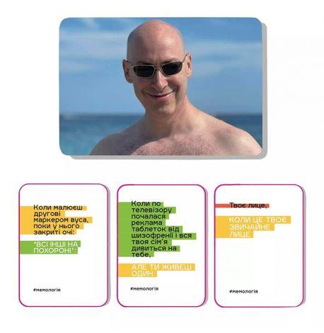 Гра для компанії «Мемологія» (українська мова)