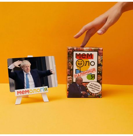 Гра для компанії «Мемологія: Паляниця» (українська мова)