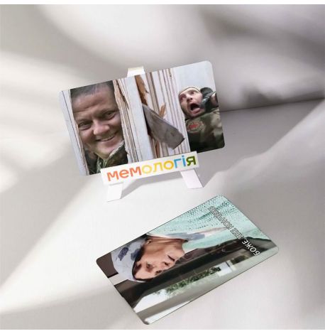 Гра для компанії «Мемологія: Паляниця» (українська мова)