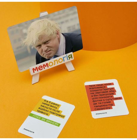 Гра для компанії «Мемологія: Паляниця» (українська мова)