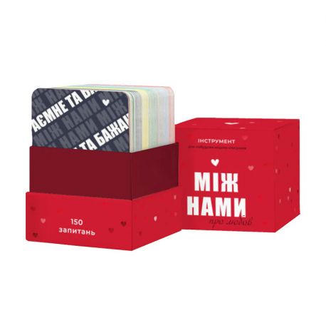 Гра для пар «Між нами: Про любов» (українська мова)