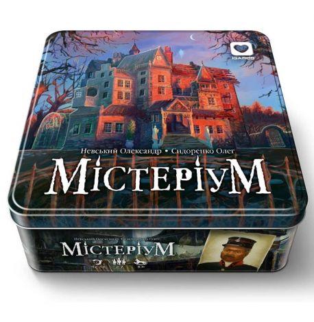 Настольная игра «Мистериум»