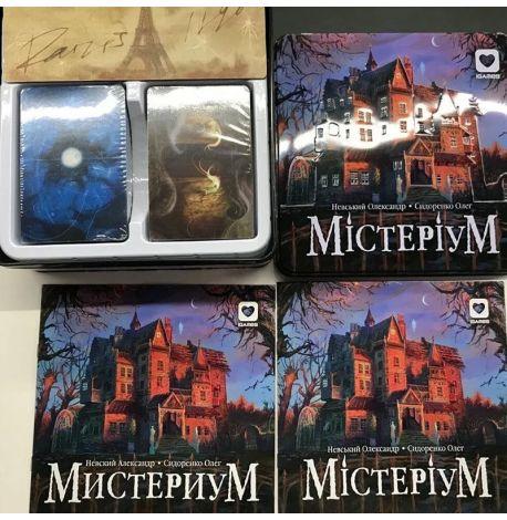 Настольная игра «Мистериум»