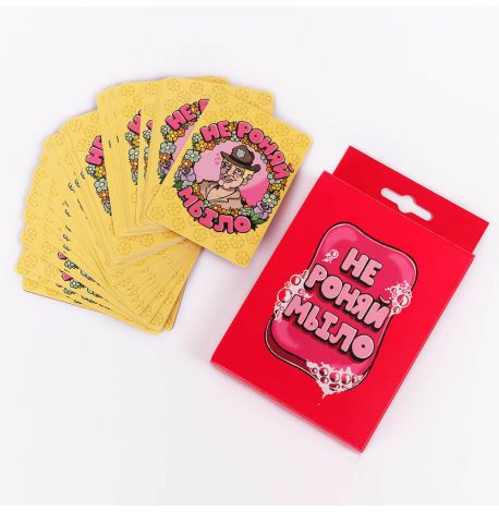 Игра для компании "Не роняй мыло" 18+