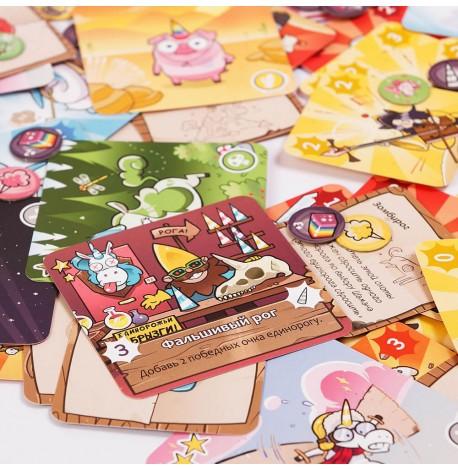 Гра "Охота не единорогов"