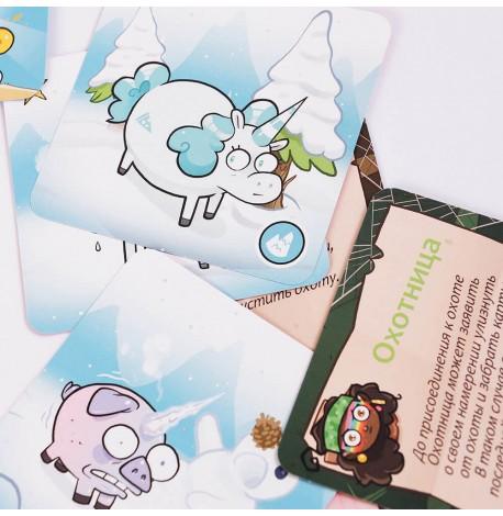 Гра "Охота не единорогов"