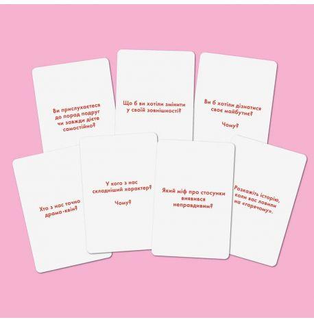 Гра для компанії «Розкажи мені все» Girls edition (українська мова)