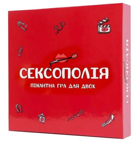 Гра для пар «Сексополія» (українська мова) 18+