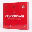 Гра для пар "Сексополия" 18+