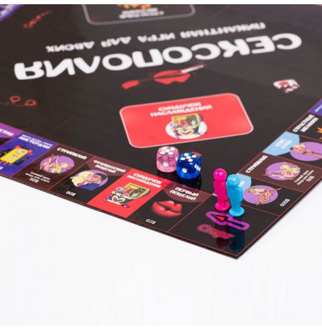 Гра для пар "Сексополия" 18+