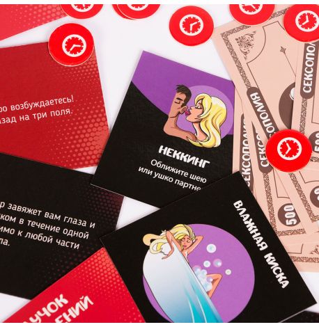 Гра для пар "Сексополия" 18+