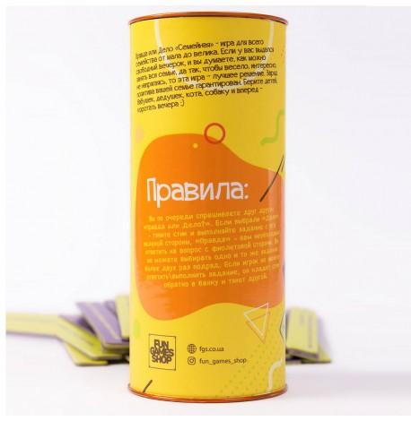 Игра "Правда или Дело: Семейная"