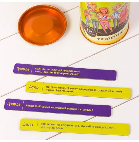 Игра "Правда или Дело: Семейная"