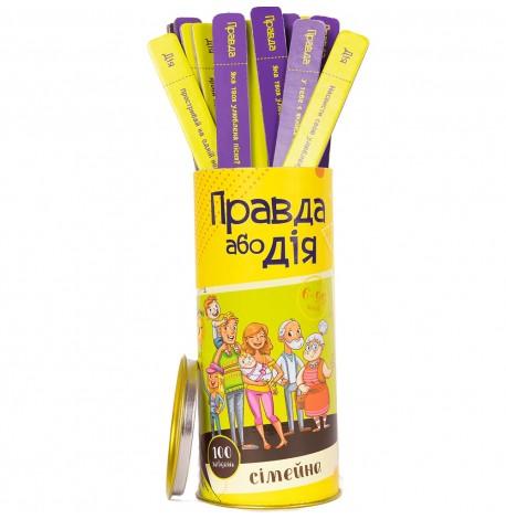 Гра "Правда або Дія: Сімейна" (українська мова)