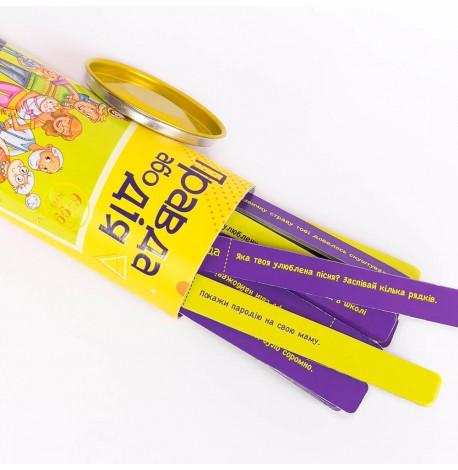 Гра "Правда або Дія: Сімейна" (українська мова)