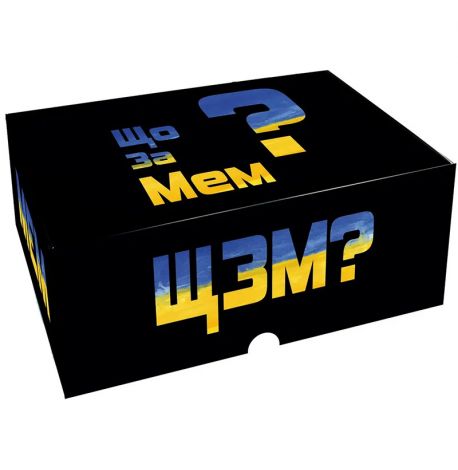 Гра для компанії «Що за мем?» (українська мова)