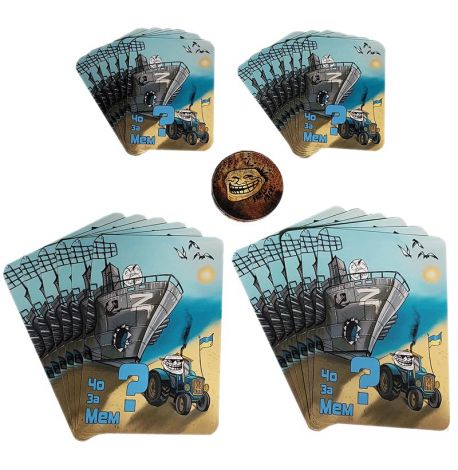 Гра для компанії «Що за мем?» (українська мова)