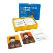 Гра для компанії «Шевченко питає. Гра про Україну» (українська мова)