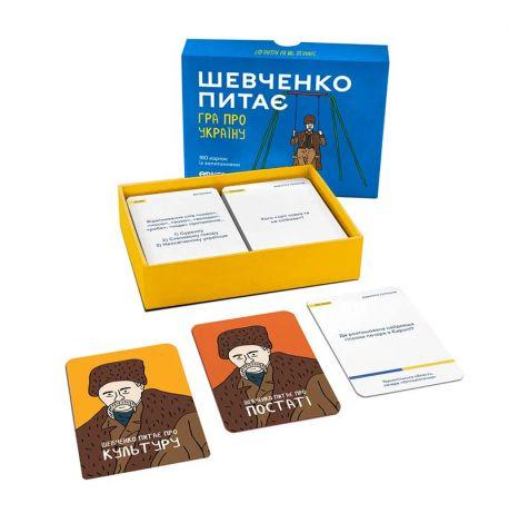 Гра для компанії «Шевченко питає. Гра про Україну» (українська мова)
