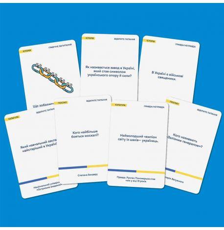 Гра для компанії «Шевченко питає. Гра про Україну» (українська мова)
