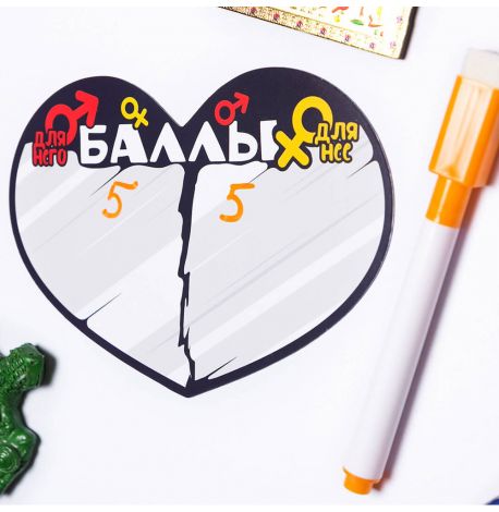 Гра для пар "Тебе слабо?" 18+