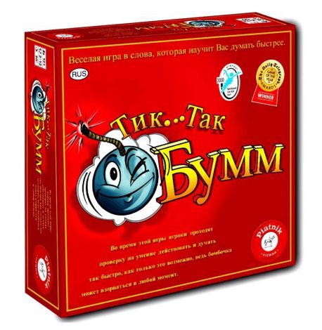Игра для компании «Тик Так Бум» (русский язык)