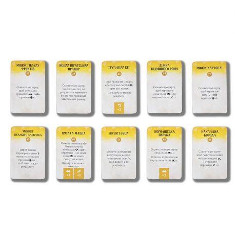 Настольная игра «Забытые моря» (украинский язык)