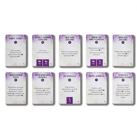 Настольная игра «Забытые моря» (украинский язык)