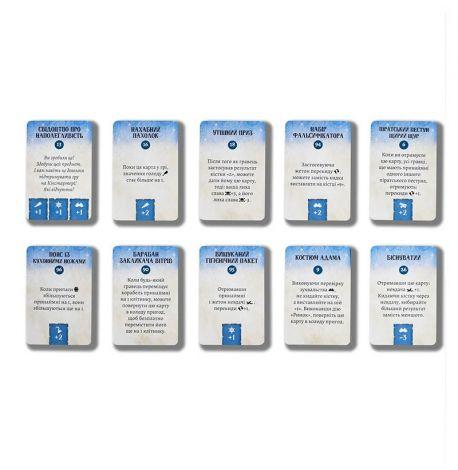 Настольная игра «Забытые моря» (украинский язык)