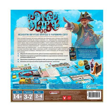 Настольная игра «Забытые моря» (украинский язык)