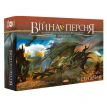 Настільна гра «Війна Персня» (2-е видання) українська мова