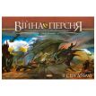 Настільна гра «Війна Персня» (2-е видання) українська мова