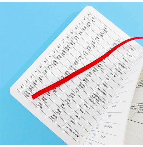 Блокнот Everyday English Notes