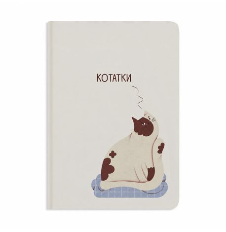 Блокнот «Котатки»