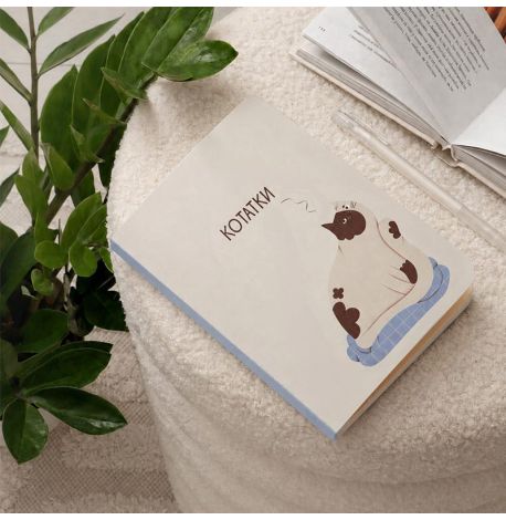 Блокнот «Котатки»