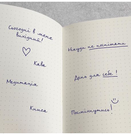 Блокнот «Квітуча краса»