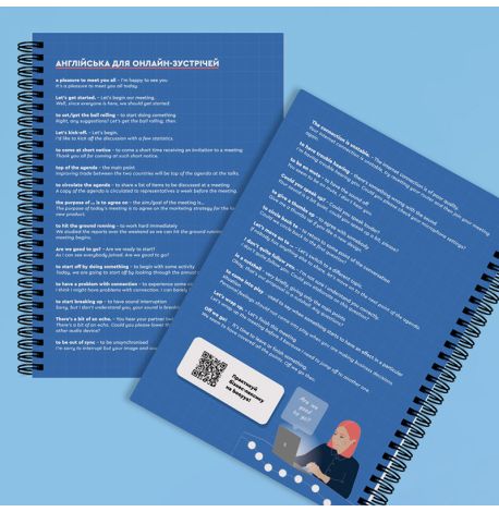 Блокнот My Notes + business English