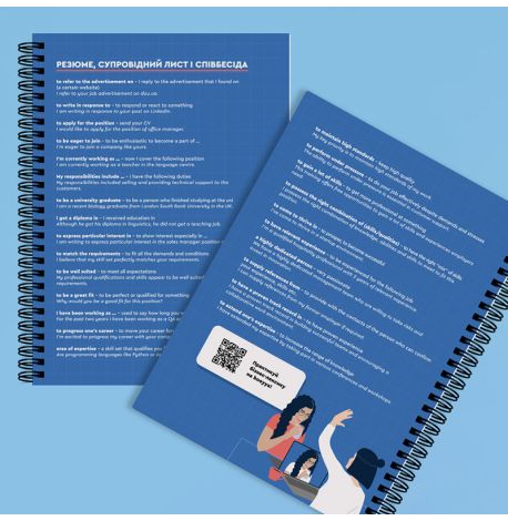 Блокнот My Notes + business English