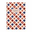 Блокнот «Щоденник вдячності»