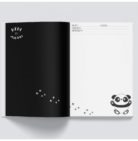 Первый альбом малыша Baby Book розовый (украинский язык)