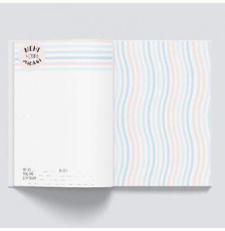 Первый альбом малыша Baby Book розовый (украинский язык)