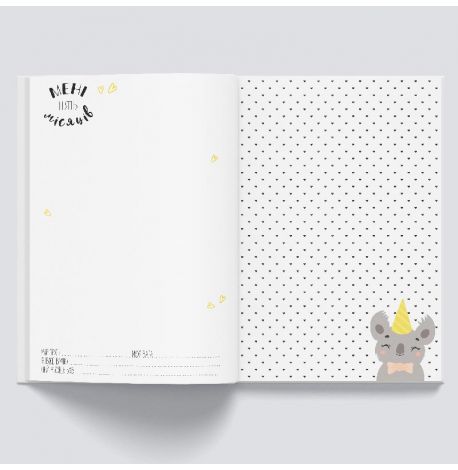 Первый альбом малыша Baby Book розовый (украинский язык)