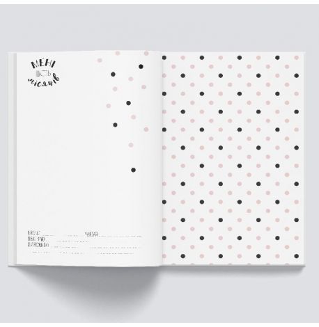 Первый альбом малыша Baby Book розовый (украинский язык)