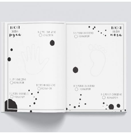 Первый альбом малыша Baby Book розовый (украинский язык)