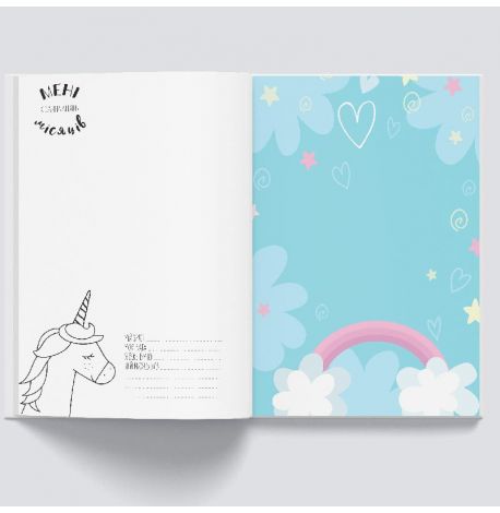 Первый альбом малыша Baby Book розовый (украинский язык)