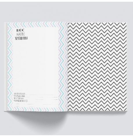 Первый альбом малыша Baby Book розовый (украинский язык)