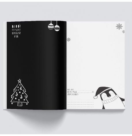 Первый альбом малыша Baby Book розовый (украинский язык)